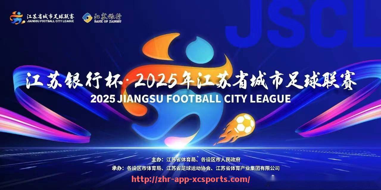 杏彩体育-意甲七支顶级球队排名及赛季表现总结
