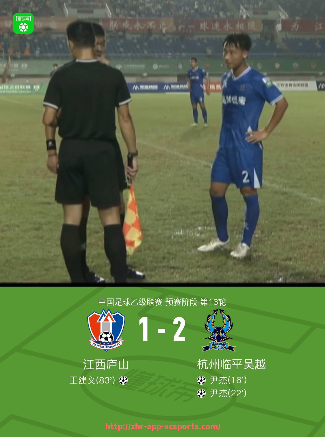 杏彩体育-世俱杯比赛暂停期间裁判技术支持体系及保障机制